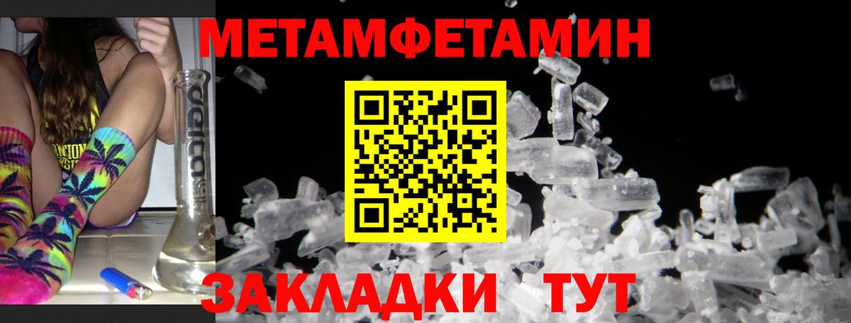 АМФ 98% Новороссийск