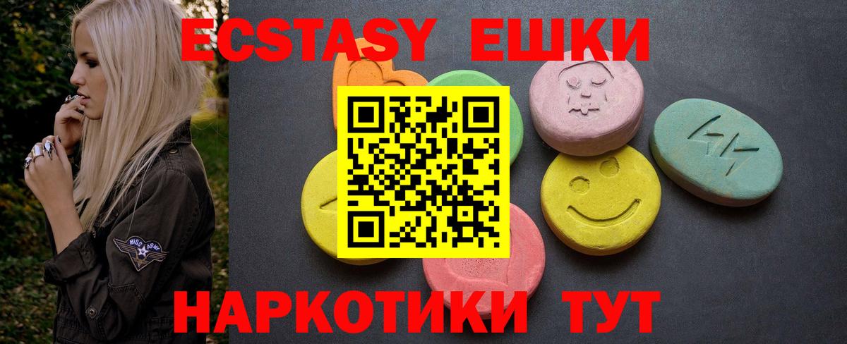 Новороссийск  ГАШИШ  Купить закладку  НБОМе  Меф МЯУ МЯУ кристаллы  Вход с VPN  МЕТАМФЕТАМИН 