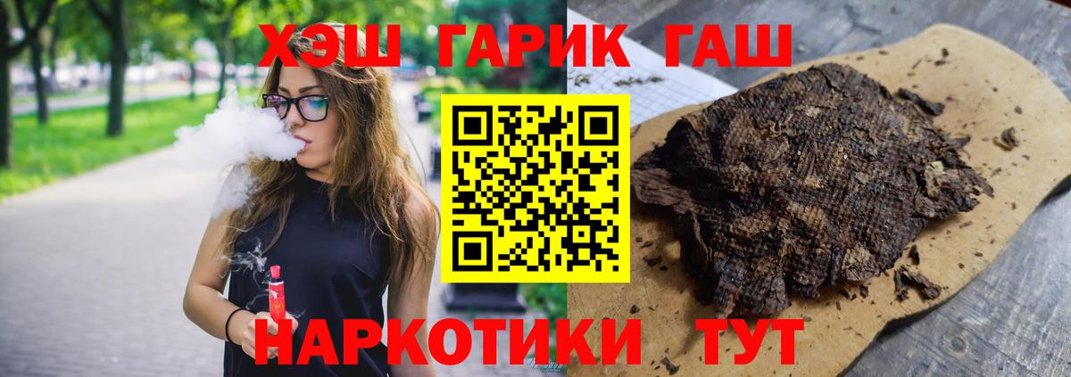 ГАШ Premium Новороссийск