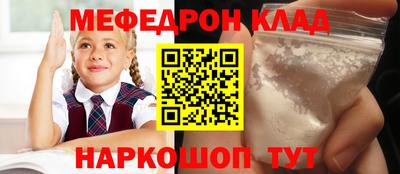 шишки Будённовск