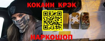 шишки Будённовск