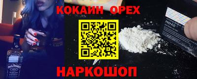 меф Бузулук