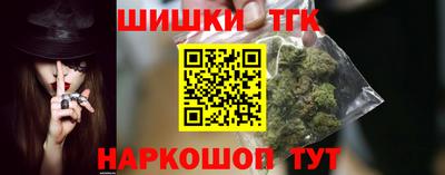 шишки Будённовск