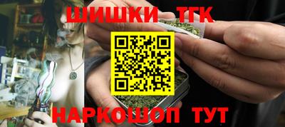 шишки Будённовск