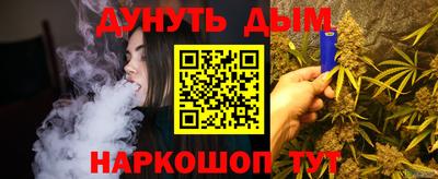 меф Бузулук