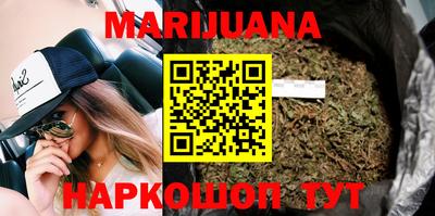 шишки Будённовск