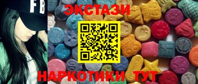 шишки Будённовск