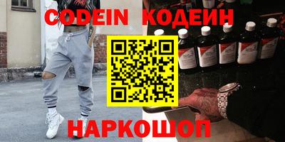меф Бузулук