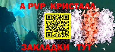 меф Бузулук