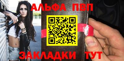 меф Бузулук