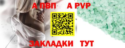 скорость mdpv Бугуруслан