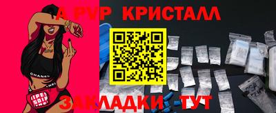 шишки Будённовск