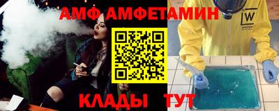 меф Бузулук