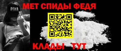 меф Бузулук