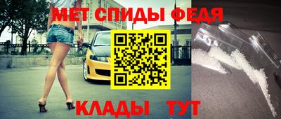 меф Бузулук