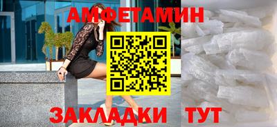 шишки Будённовск
