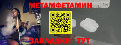 меф Бузулук