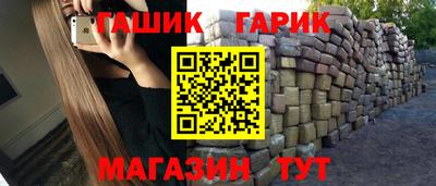 шишки Будённовск