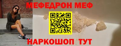 скорость mdpv Бугуруслан