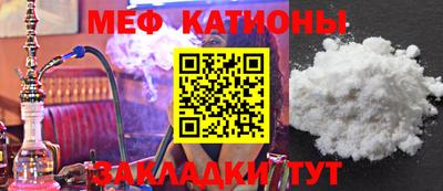 меф Бузулук