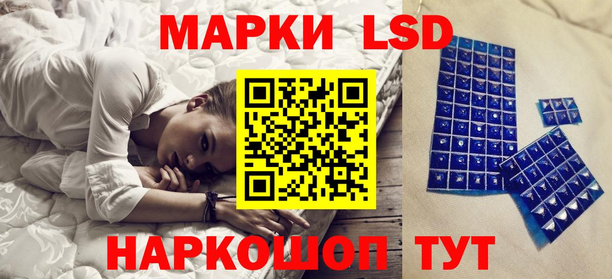 Новороссийск  Марки N-bome  Марки 25I-NBOMe 1,5мг  Вход с VPN  Марки 25I-NBOMe 1,5мг 