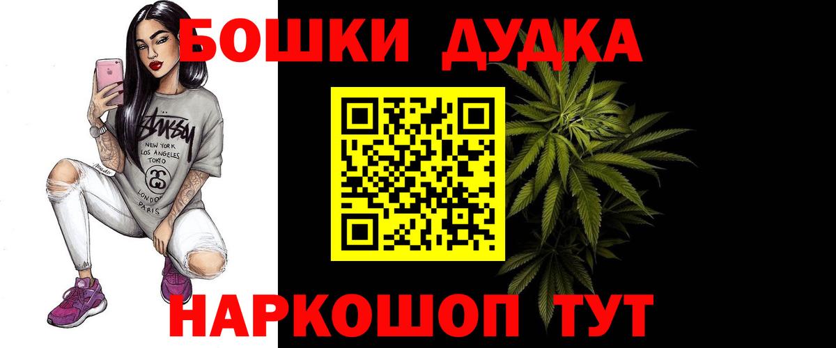 Шишки марихуана марихуана  МАРИХУАНА MAZAR  Вход с VPN  Новороссийск  Каннабис ГИДРОПОН 